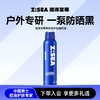 【新品上市】Z:SEA海洋至尊专研舒护防晒喷雾（蓝色） 商品缩略图0