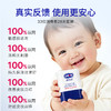 【重磅新品】露安适舒敏安护婴儿护臀棒 商品缩略图4
