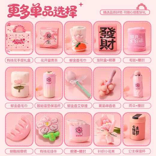 【三八妇女节礼物】实用送朋友家人伴手礼套装 养生保温杯雨伞礼品套装 商品图2