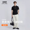 【高弹】圣得西商务短袖polo衫男款2026新款夏季简约时尚休闲T恤 商品缩略图3
