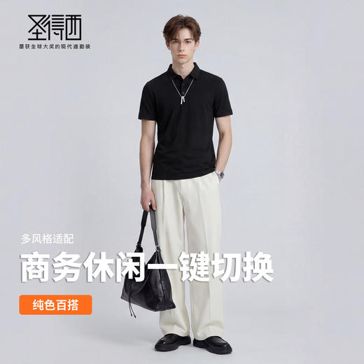 【高弹】圣得西商务短袖polo衫男款2026新款夏季简约时尚休闲T恤 商品图3