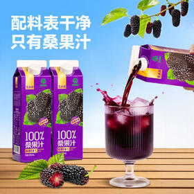 宝桑园100%桑果汁946ml*1盒 NFC桑葚汁 聚会分享装 绿色食品 /水饮冲调 /饮料 /果蔬汁/饮料