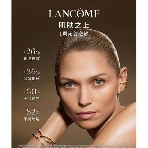 【3.8女神节秒杀】完税进口 【到手105g】LANCOME兰蔻菁纯面霜4件套礼盒-赠礼袋 商品图1