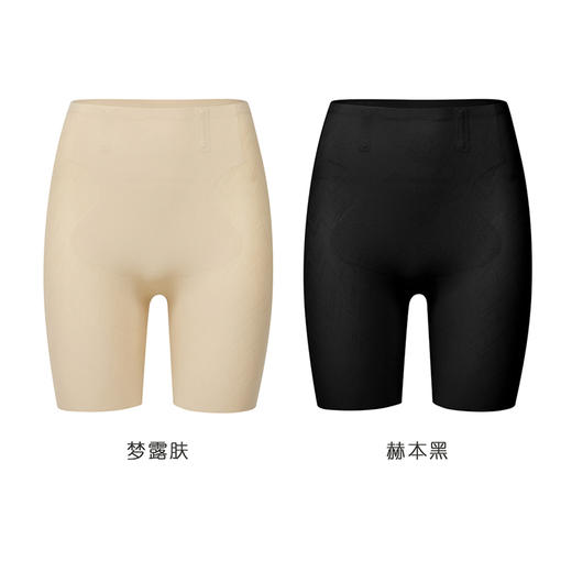 买一送一 底裆87%莫代尔 7%桑蚕丝 收腹微压高腰收腰线平角安全裤 A-5827 商品图0