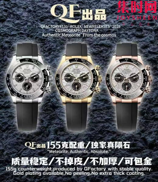 QF全家福 商品图0