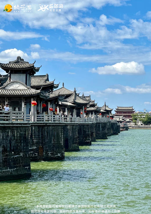 【尊纯潮汕】双高5天游 商品图2