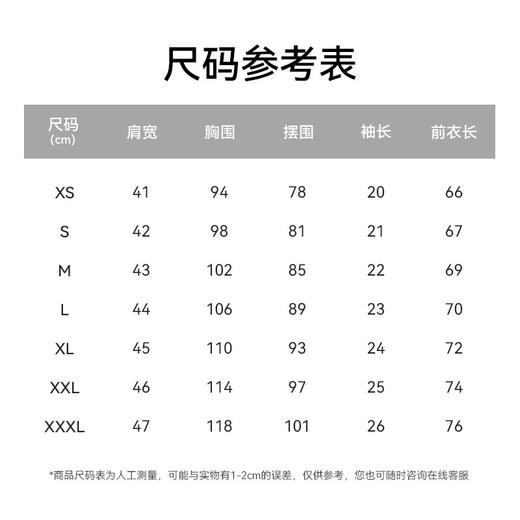 【春夏新品】十如仕男士通勤休闲高洁纱毛衣海鸥领POLO衫短袖P03-03 商品图4