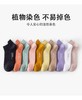 新疆长绒棉男女中筒防臭纯棉袜 商品缩略图7