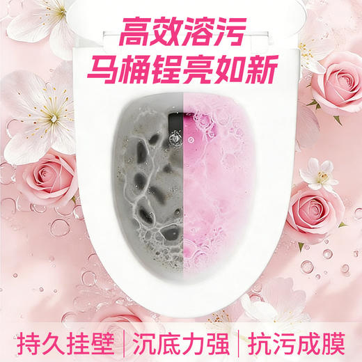 疯抢中！！【29.9 元抢3 瓶！】始建于1999 老品牌一品净ePure Since-玫瑰洁厕液，27 年老厂出品 快速去污除菌除臭，卫生间整屋留香 囤就完了！500g*3 商品图3