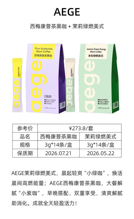 SuperELLE欣漾过刊杂志 秒杀送传世花菁萃玫瑰面膜/活性益生菌粉固体饮料/双头纤雕阴影唇线笔/AEGE西梅康普茶黑咖+茉莉美式/佰色集肌致生物弹润蛋白精华液 杂志封面随机发 2件包邮 商品图1