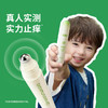 绿鼻子 龙胆止痒液儿童专用蚊虫叮咬舒缓滚珠凝露【该商品不支持用券】 商品缩略图2