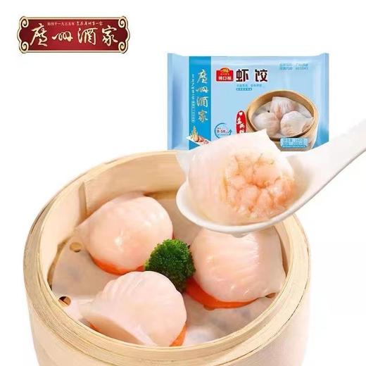 广州酒家组合套餐997.5g 商品图5