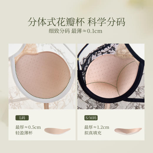 素肌良品【灵感缪斯】性感蕾丝内衣女士鱼骨胸衣小胸薄款显瘦美背-MX338-FX 商品图4