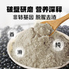 【谷物豆浆粉礼盒套装】专属营养礼盒 拍 1 发 5 黑芝麻糊豆浆粉五黑谷物早餐组合 商品缩略图13