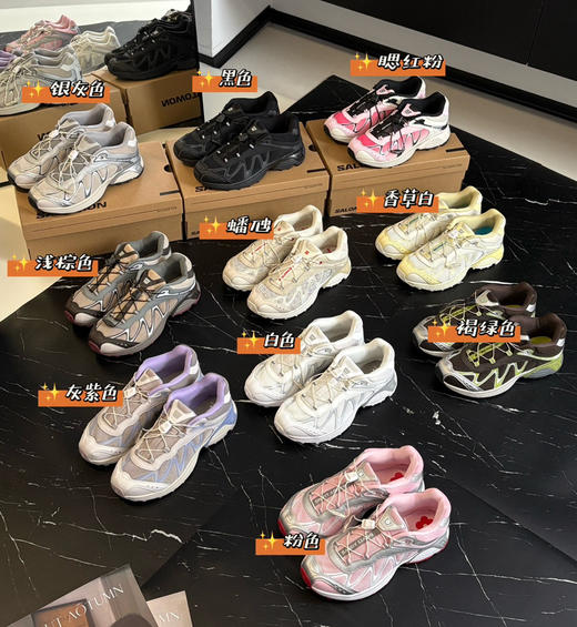 特价萨洛蒙XT-Whisper运动鞋休闲鞋022608 商品图1