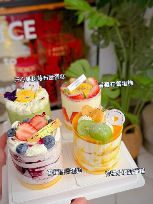 春日四拼蛋糕组合 商品图0