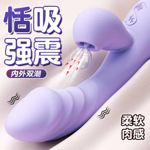 【谜姬】 谜乐吮吸震动棒AV棒多频爆震女用情趣用品成人自慰 商品图1