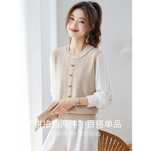 法式假两件长袖T恤，设计感打底衫洋气减龄上衣CC-ML-26061 商品图1