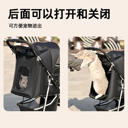 漫沃星系宠物推车MC-HT205 商品图3