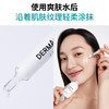 【精华 两款可选】德妃肽菁臻颜赋活修护精华液30ml（PDRN）/ 抗皱紧致精华液30ml（超A醇） 商品缩略图4