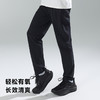 马孔多跑步长裤轻氧慢跑裤通勤防晒凉感速干防汗后兜跑步装备 商品缩略图3
