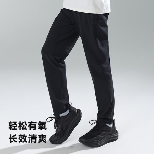 马孔多跑步长裤轻氧慢跑裤通勤防晒凉感速干防汗后兜跑步装备 商品图3