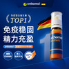 【解先生专属】德国奥适宝维生素复合综合多种矿物质抵抗力orthomol immun免疫瓶 3盒装 商品缩略图2