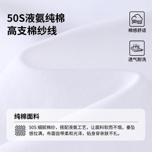 【120-165】【50s液氨棉】【纳维凯尔】女童夏季短袖T恤 商品图6