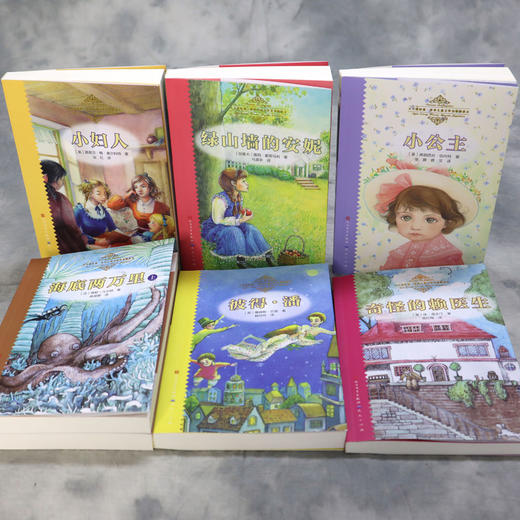 【开工季赠品】《天天读经典》 商品图4