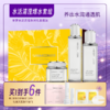【买1到手6件】圣梦水活清滢爆水套餐（菁华水100ml+菁华乳80g+菁华霜45g） 商品缩略图0