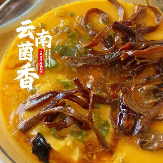 【油淋鸡枞菌】鲜到空口炫的拌饭酱❗云南大山里的美味，比肉还香，拌饭能炫三大碗！鸡枞丝不仅不硬不柴，而且鲜中带甜，吃到后面还会有一丝回甘~慢慢感受鸡枞丝鲜、香、嫩，菌香浓郁，越嚼越香 商品图6