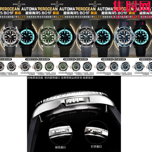 BLS百年灵全家福 商品图8