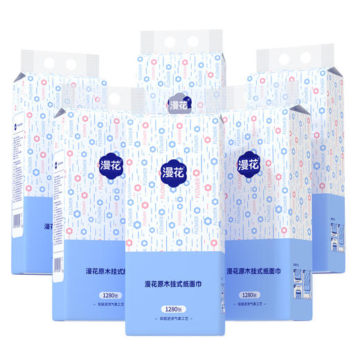 【随挂随抽❗大包更耐用】漫花挂式抽纸家用整箱纸巾实惠装餐巾纸原木面巾纸厕用卫生纸。rg 商品图4