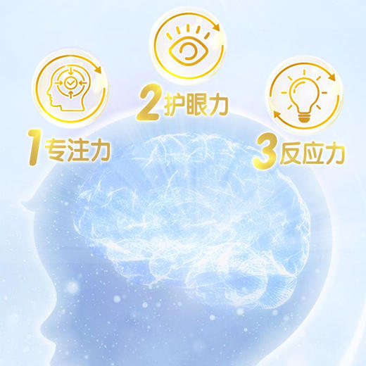 a2臻智护儿童奶粉750g 商品图8