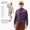 探拓户外速干长袖T恤男女款防晒抗菌透气吸湿登山徒步运动打底衫 商品缩略图1