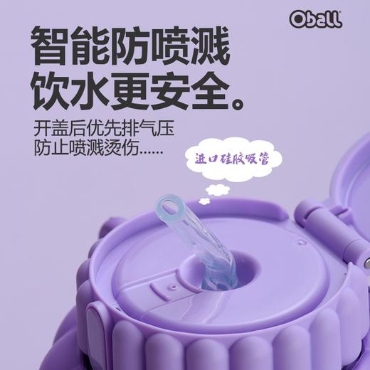 【线上线下爆款】oball多巴胺泡泡杯母婴保温水杯316不锈钢 商品图2