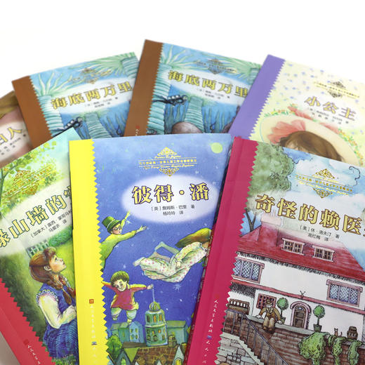 【开工季赠品】《天天读经典》 商品图5