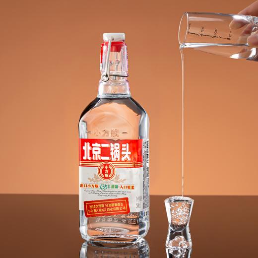 北京二锅头出口小方瓶42度红标清香型白酒经典款粮食酒 商品图1