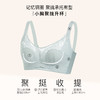 【7.5折限时特惠】【B杯单件】【秀黛】月下精灵软钢圈薄杯文胸高弹无痕按摩颗粒超薄芒果杯镍钛记忆钢圈聚拢承托文胸W5110019B【门店同款】 商品缩略图1