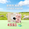 【东滩绿港】带骨羊肉（1kg/2.5kg） 商品缩略图1