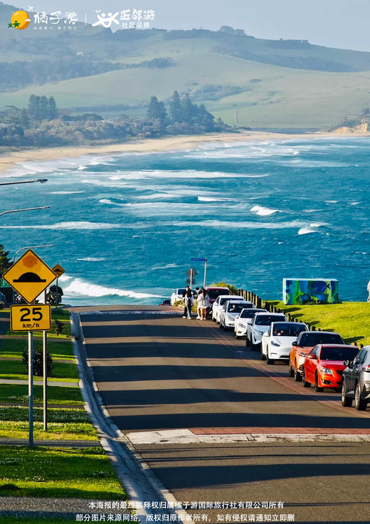 【印象澳洲名城】8 天 商品图2