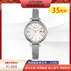 西铁城（CITIZEN）轻便简约温柔光动能手表女EW2449-83A 商品缩略图0