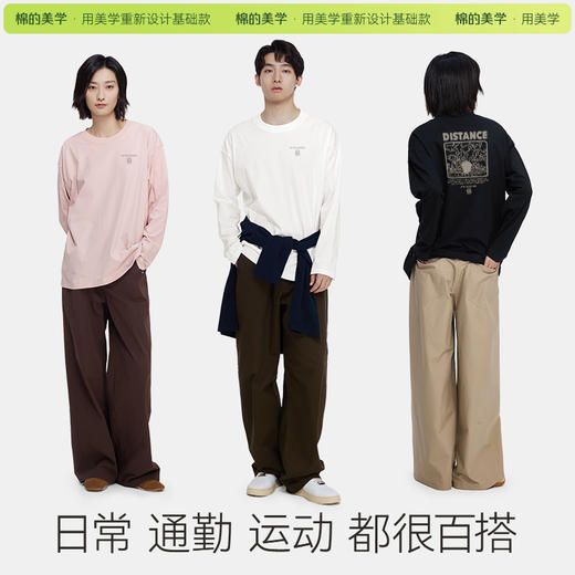 「棉的美学」 纯棉远方山云印花长袖~秋季休闲百搭印花长袖男女同款 商品图2