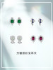 方糖款彩宝耳夹【源头选珠 许愿商品】【挚友限定】 商品缩略图0