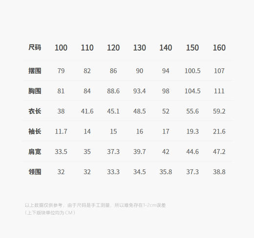 jnby   26年春款   短款T恤  1Q3110640 商品图2