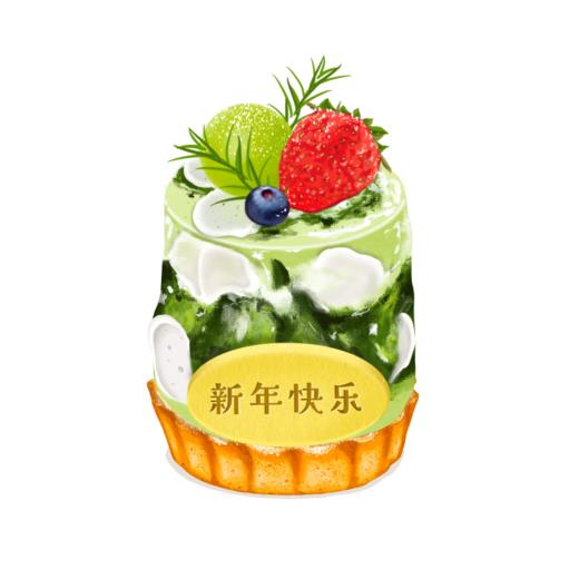 开心果青提塔 商品图0