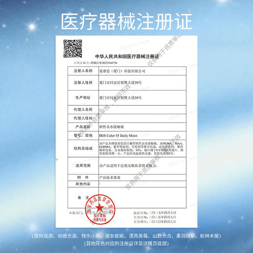 【38会员节秒杀专场】moody少女伊甸园系列小直径素颜月光石隐形眼镜日抛10片 商品图8