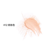 CHANEL 香奈儿 轻盈散粉便携装6g 新版 香港直邮 商品缩略图8