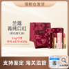 【领券到手价268元'送礼袋】 2026限定 兰蔻「双面绝色」口红两件套限定礼盒（3.4g*2支）保税仓 顺丰直发 商品缩略图0