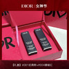 [节日限定]迪奥变色唇釉礼盒（#001经典粉 #004珊瑚红）-H736 商品缩略图0